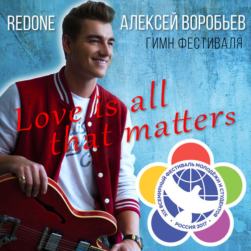 Portada de Love Is All That Matters