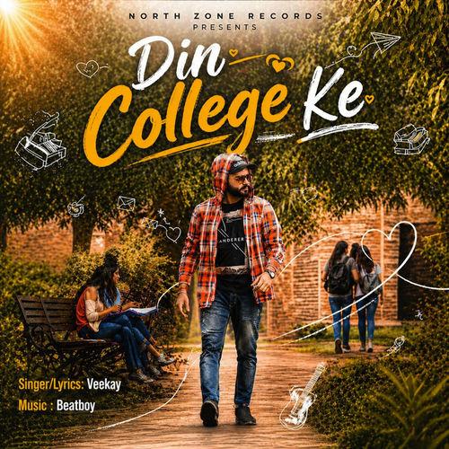 Portada de Din College Ke