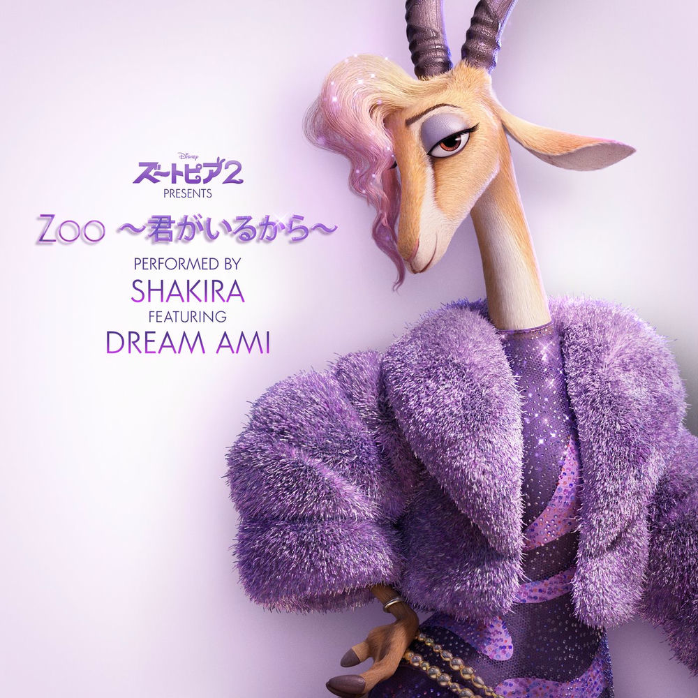 Portada de Zoo