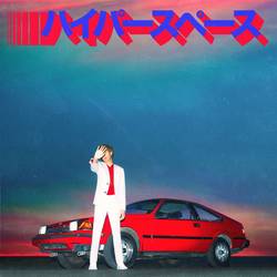 Portada de Hyperspace