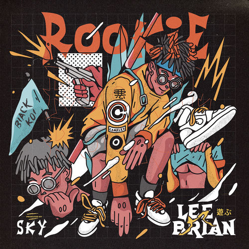 Portada de Rookie