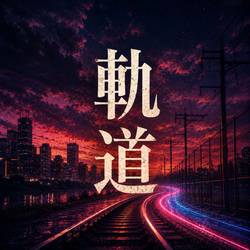 Portada de Trajectory