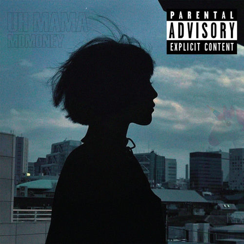 Portada de Uh Mamá