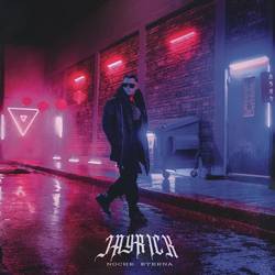 Portada de Noche Eterna