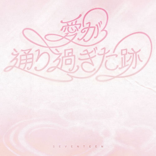 Portada de Where love passed