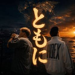 Portada de With You