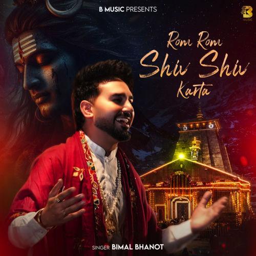 Portada de Rom Rom Shiv Shiv Karta
