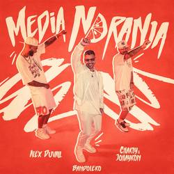 Portada de Media Naranja