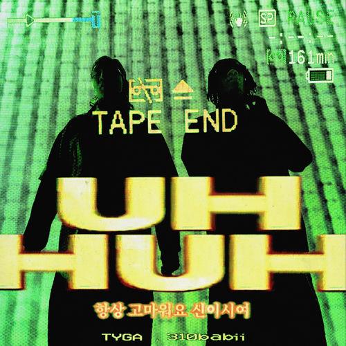 Portada de Uh Huh