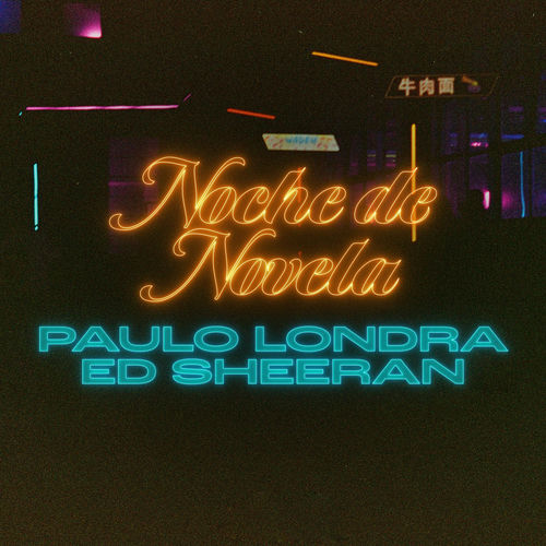 Portada de Noche de Novela