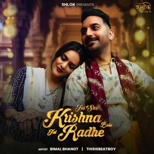 Portada de Jai Shri Krishna Bolo Jai Radhe