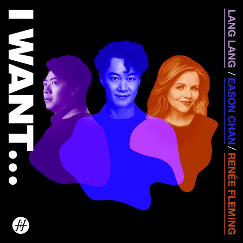 Portada de I Want...