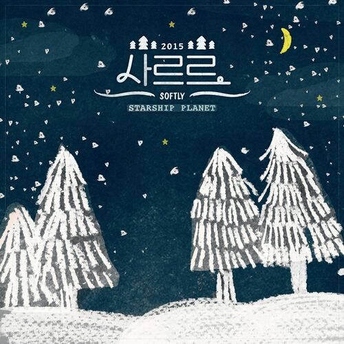 Portada de STARSHIP PLANET 2015