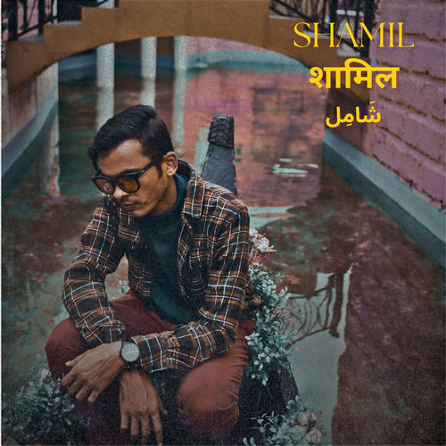 Portada de Shamil
