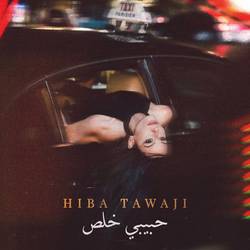 Portada de Habibi Khalas