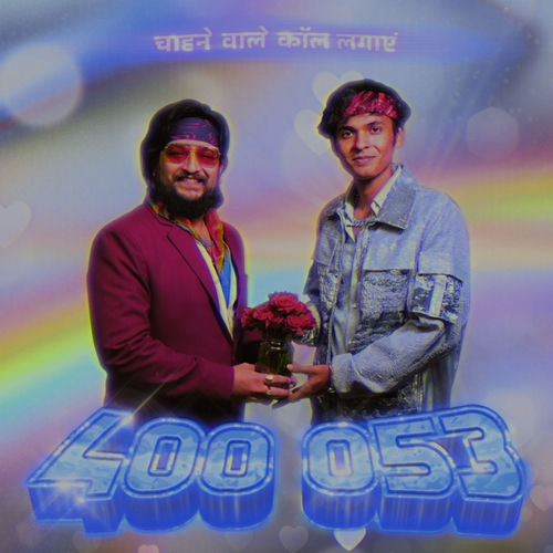 Portada de 400053 ( Forever Young Radio )