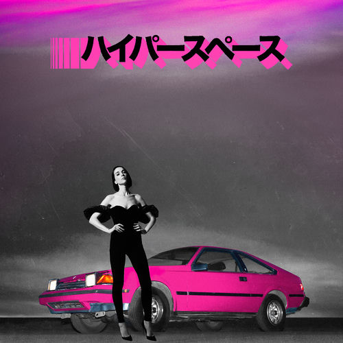 Portada de Uneventful Days (St. Vincent Remix)