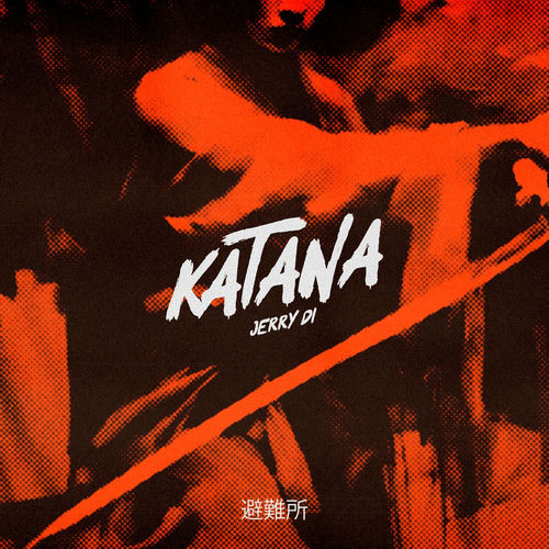 Portada de Katana
