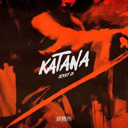Portada de Katana