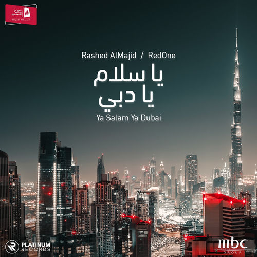 Portada de Ya Salam Ya Dubai