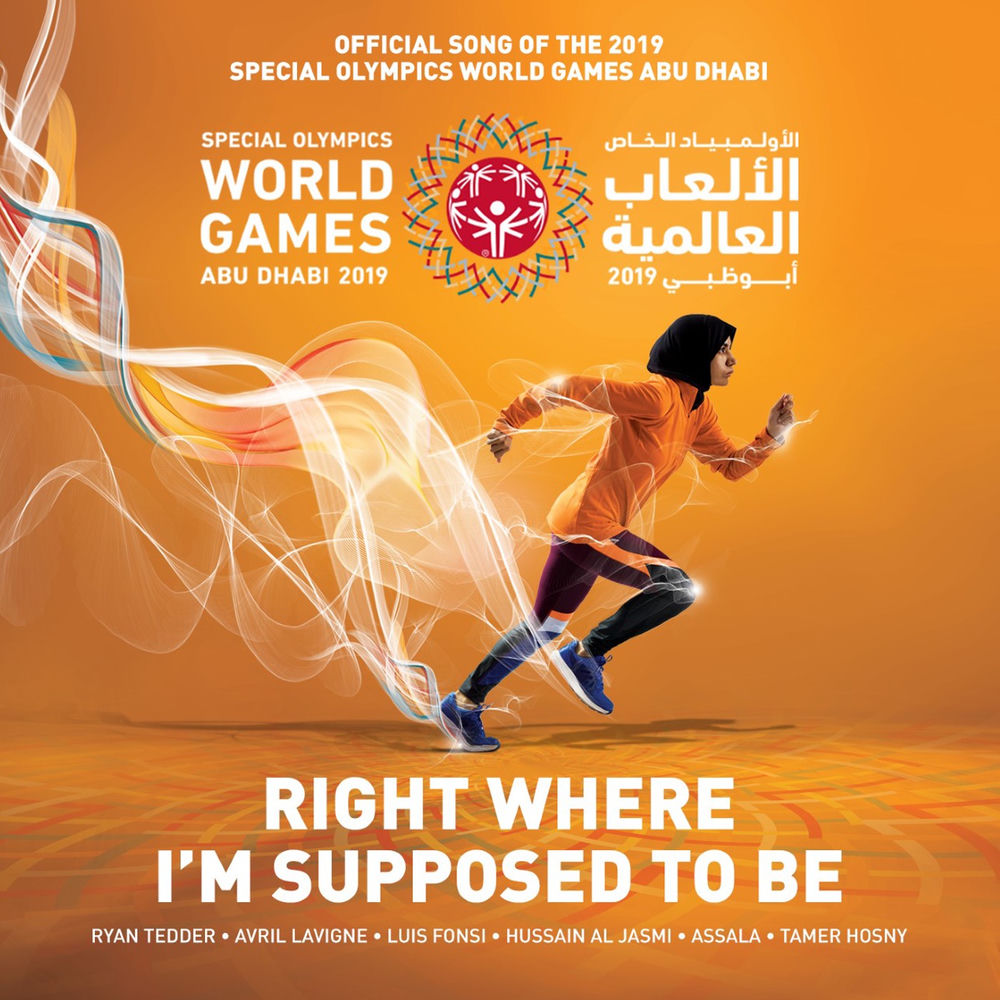 Portada de Right Where I'm Supposed to Be