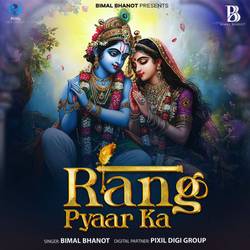 Portada de Rang Pyaar Ka