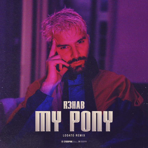 Portada de My Pony (LODATO Remix)
