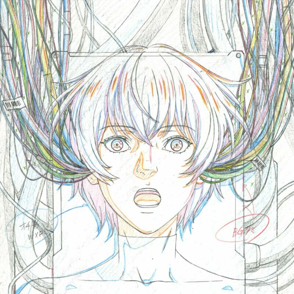 Portada de Sci-Fi (instrumental)
