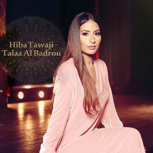 Portada de Talaa Al Badrou