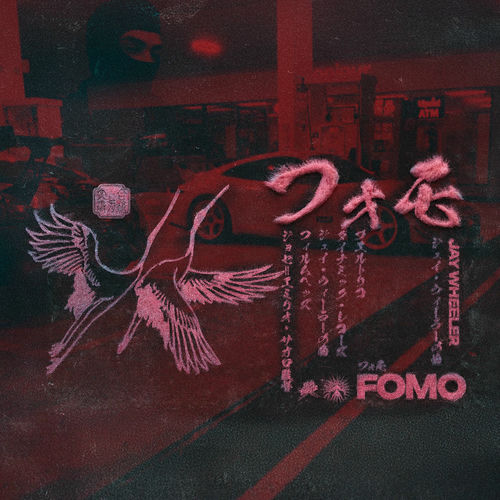 Portada de F.O.M.O.