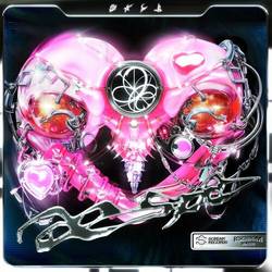 Portada de iScreaM Vol.33 : Supernova / Armageddon Remixes