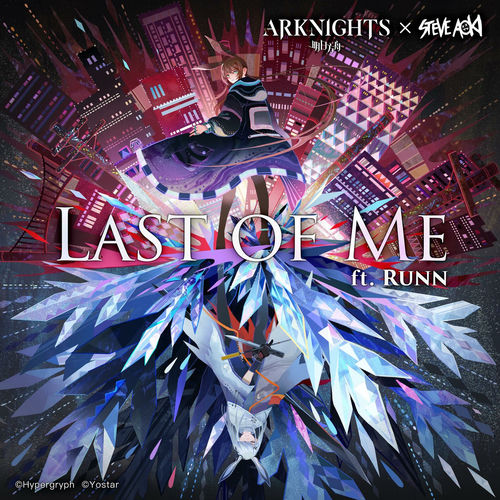 Portada de Last Of Me (feat. RUNN) (Arknights Soundtrack)