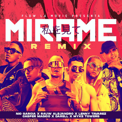 Portada de Mírame