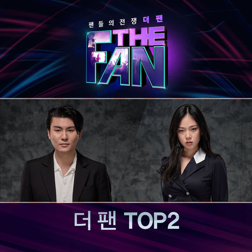 Portada de THE FAN TOP2