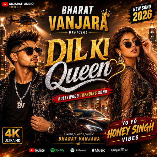 Portada de Dil Ki Queen
