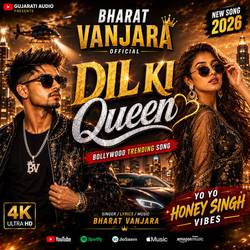 Portada de Dil Ki Queen