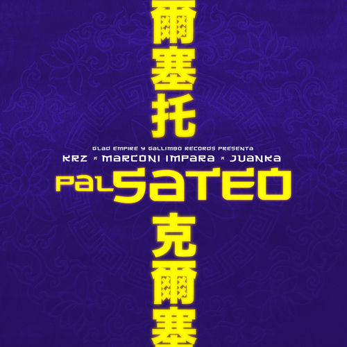 Portada de Pal Sateo