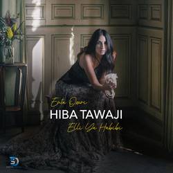 Portada de Enta Omri / Elli ya habibi