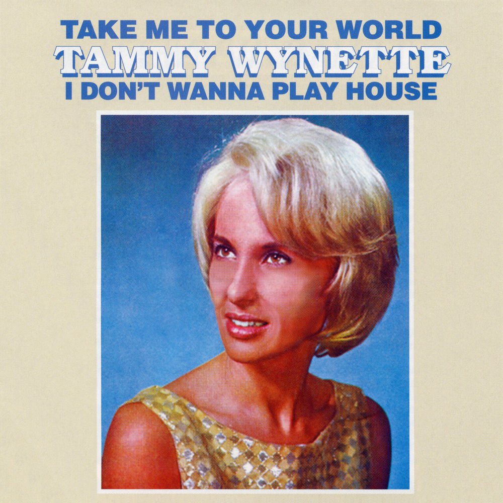 Portada de I Don't Wanna Play House