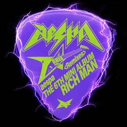 Portada de Rich Man (Remixes)