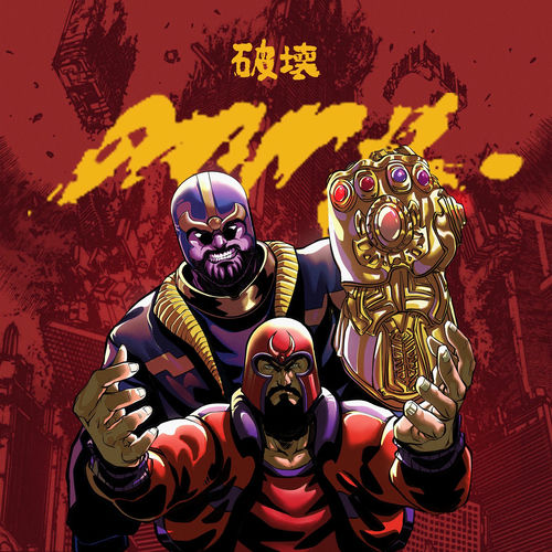 Portada de Damarrr