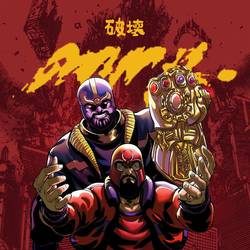 Portada de Damarrr