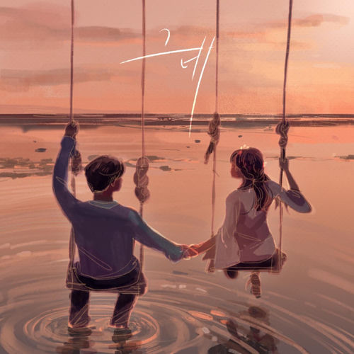 Portada de Swing