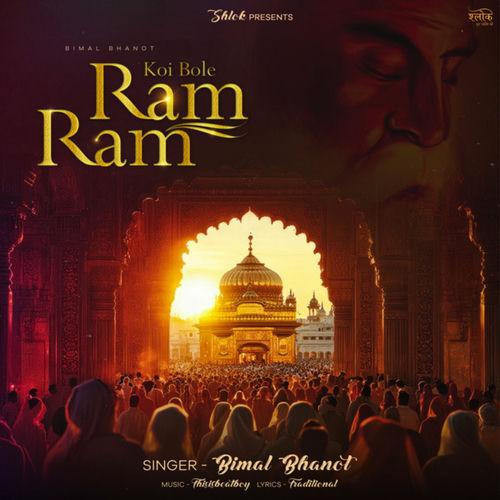 Portada de Koi Bole Ram Ram