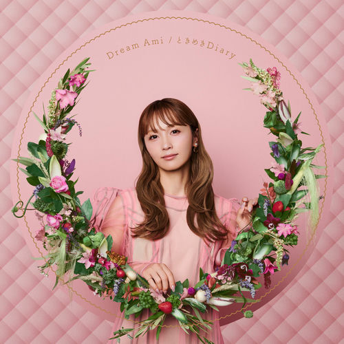 Portada de Tokimeki Diary