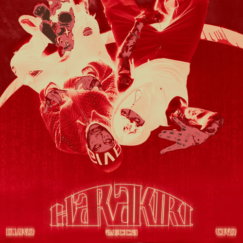 Portada de hARAkiRi