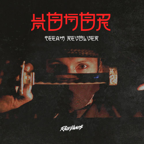 Portada de Honor