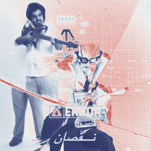 Portada de Shaitaan Ka Nuksaan