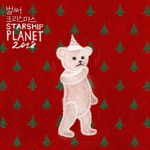 Portada de STARSHIP PLANET 2018
