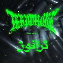 Portada de TRAPPHONE